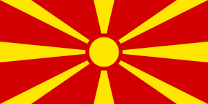 マケドニア共和国国旗.png